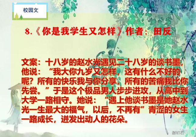 见到的化简-有问必答平台